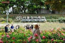 중랑 서울장미축제