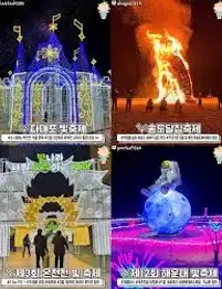 2026 제21회 해운대 모래축제