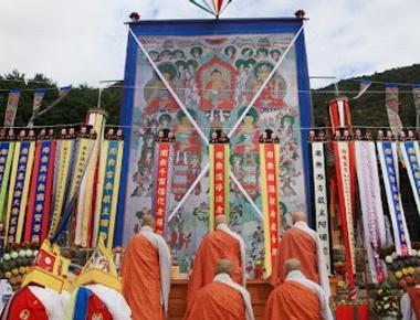 삼화사국행수륙대재