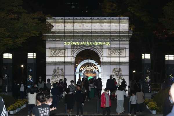2023 대전 서구힐링 아트페스티벌
