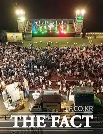 맥주축제