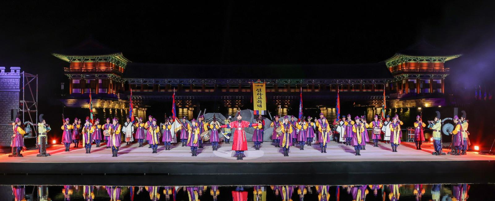제50회신라문화제