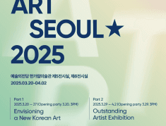 Art Seoul★ 2025