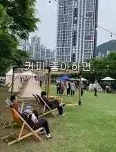 영도커피페스티벌