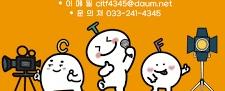 2024 춘천연극제