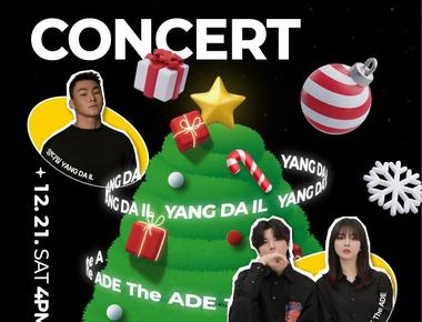 2024 데이 데이 콘서트 Ⅱ 양다일 X 디에이드 - 안양