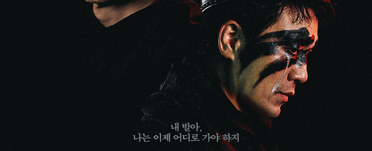 (서울 종로) 오이디푸스