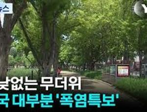 (가칭)열대야 탈출 올랑가