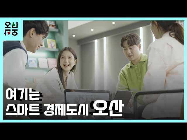 2023 오산 크리스마스 마켓