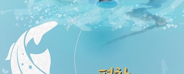 평창송어축제