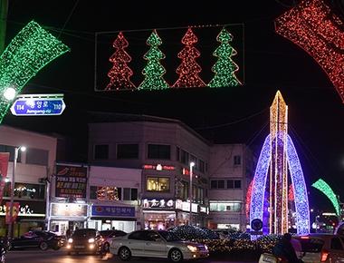 거창크리스마스트리문화축제
