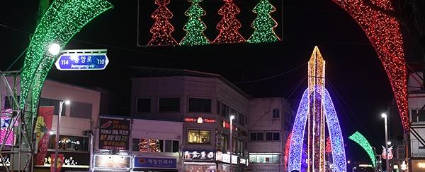 거창크리스마스트리문화축제