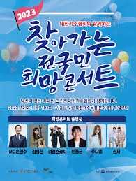 찾아가는 영화관Ⅰ