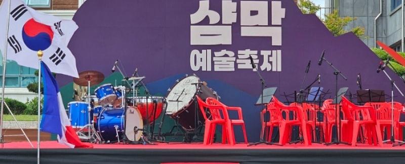 신안 샴막 예술 축제