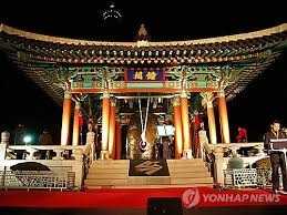 부산시민의종 타종식