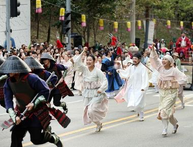 동래읍성역사축제