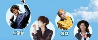 두루두루 찾아가는 콘서트