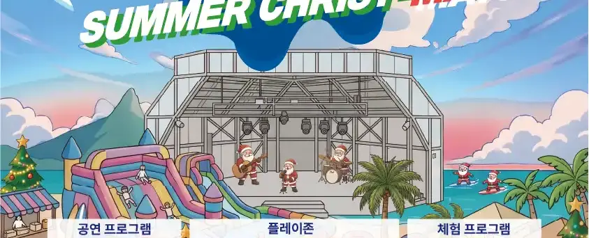 6월 마토예술제