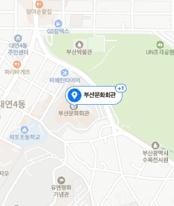 공연장소 “부산문화회관 중극장” 지도 바로가기