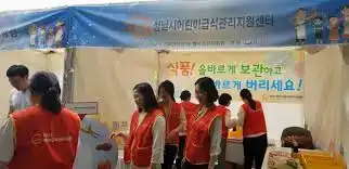 식품안전의 날 행사