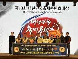2025 강경 문화유산 야행