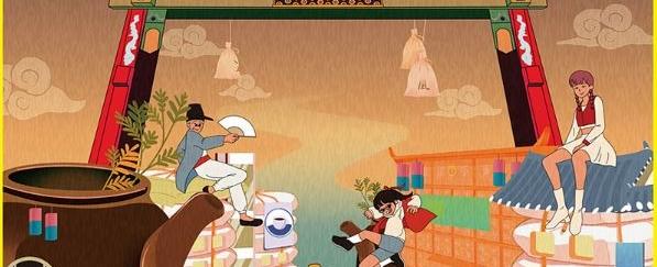 제47회 대구약령시한방문화축제