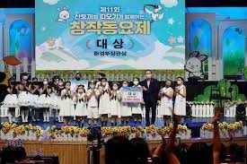 산토끼와 따오기가 함께하는 창작동요제