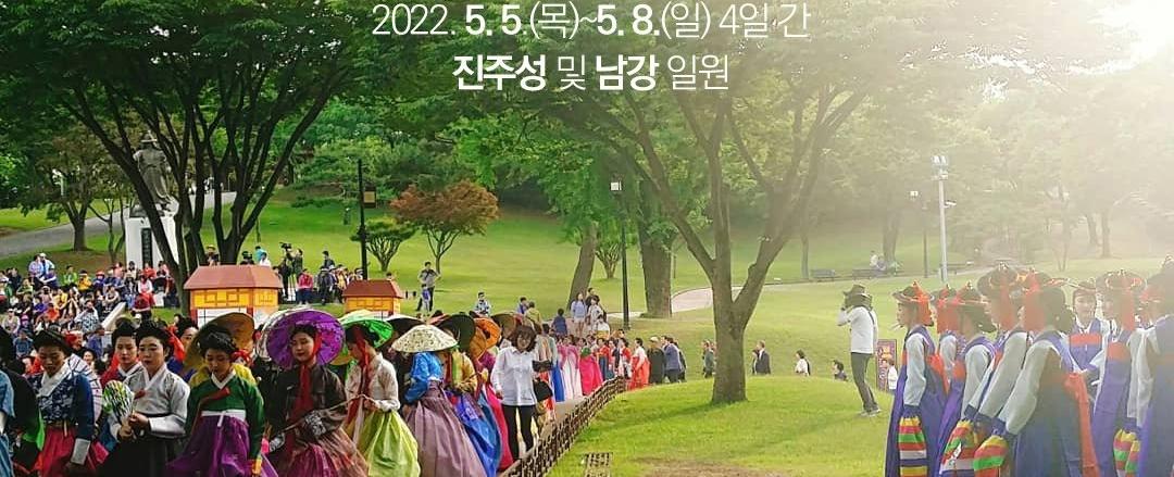 진주논개제