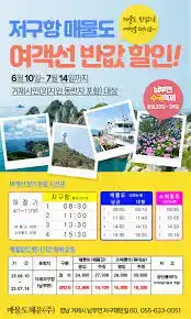 남부면 수국축제