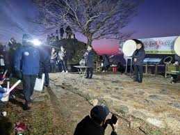 백화산 해맞이 행사