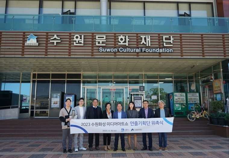 2023 수원화성 미디어아트