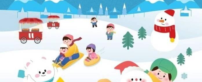 의왕왕송호수 겨울축제(날짜미정)