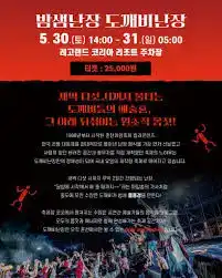 2026 춘천마임축제