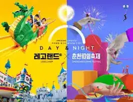 2026 춘천마임축제