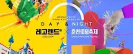2026 춘천마임축제