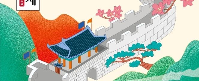 2024 금정산성축제