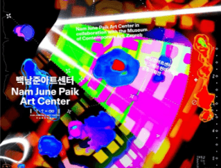 불연속의 접점들