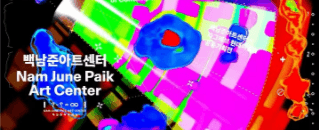 불연속의 접점들