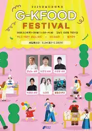 가로수길 디자인위크