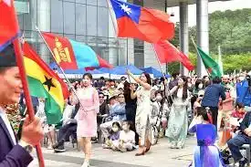 지구촌 어울림 축제