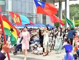 지구촌 어울림 축제