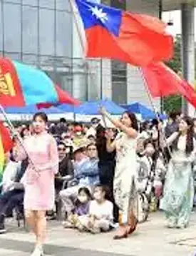 지구촌 어울림 축제