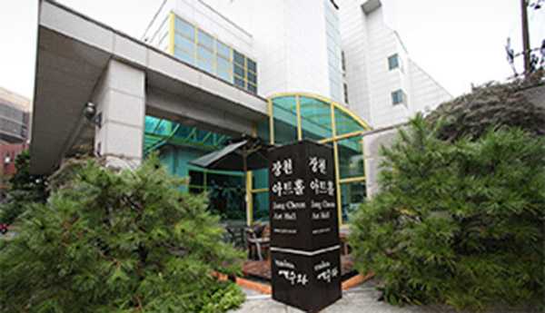광림아트센터 장천홀