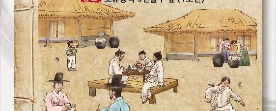 주막거리 객사전