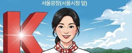 2025 영양고추 H.O.T Festival
