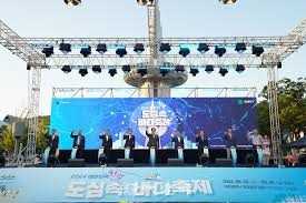 도심속바다축제