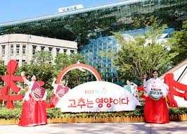 2025 영양고추 H.O.T Festival