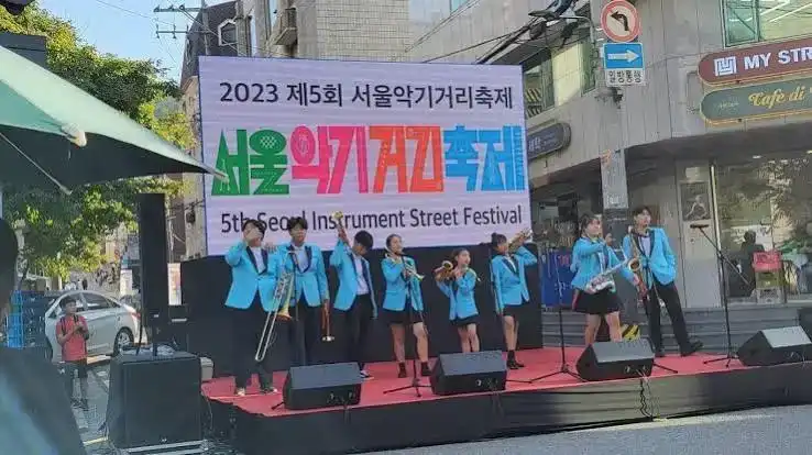악기거리축제