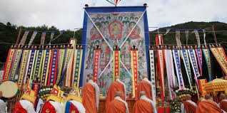 삼화사국행수륙대재