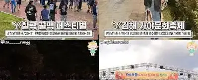 강서문화야행